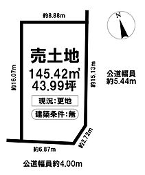 売土地 千種区清住町2丁目