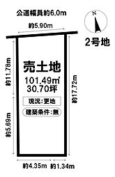 売土地 千種区小松町7丁目 -全2区画-