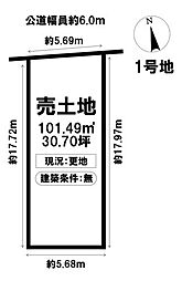 売土地 千種区小松町7丁目 -全2区画-