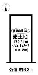 売土地　昭和区長戸町3丁目