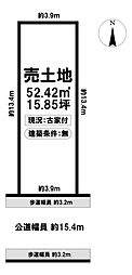 売土地　大阪市天王寺区逢阪1丁目