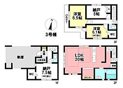 KEIAI GRACE 新築戸建  昭和区吹上町1丁目