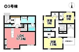 AVANTIA 新築戸建 東区大幸3丁目
