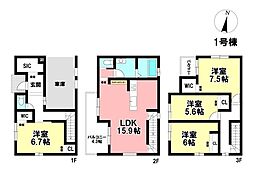 Re・Terrechez 新築戸建 千種区萱場2丁目 -全2棟-