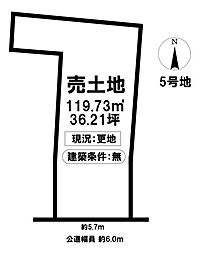 売土地 昭和区御器所1丁目