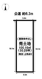 売土地　千種区赤坂町3丁目