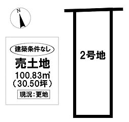 売土地　千種区小松町7丁目