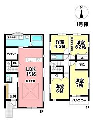 KEIAI 新築戸建 千種区下方町1丁目 -全2棟-