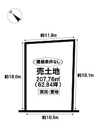 売土地　千種区朝岡町3丁目