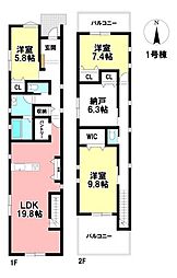 MIRASUMO 新築戸建  昭和区滝子町 -全2棟-