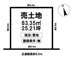 売土地　東区新出来2丁目