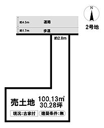 売土地 千種区下方町4丁目 -全2区画-