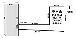 売土地 千種区京命1丁目 -全2区画-