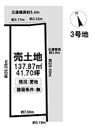 売土地 千種区振甫町3丁目 -全3区画-