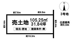 売土地 千種区宮根台1丁目 -全3区画-