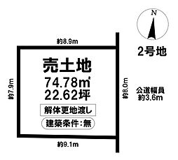 売土地 昭和区塩付通6丁目 -全2区画-