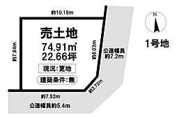 売土地 千種区大島町2丁目 -全2棟-