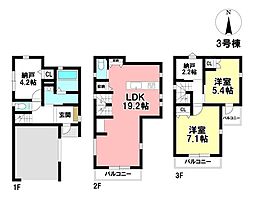MIRASUMO 新築戸建 昭和区宮東町 -全3棟-
