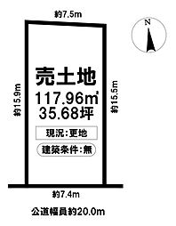 売土地　千種区豊年町