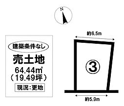 売土地 昭和区鶴舞4丁目 全3区画