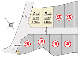 栗東市小平井1丁目建築条件付売土地