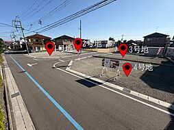 栗東市笠川分譲地4区画（全6区画） 1〜4号地