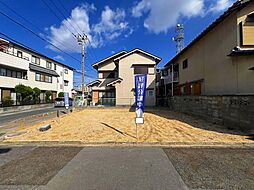 草津市若竹町　駅徒歩10分条件なし土地