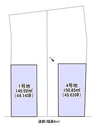 守山市金森町　建築条件なし土地 １号地・４号地