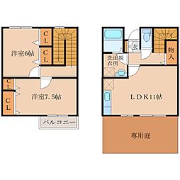 リースランド水道線 C棟