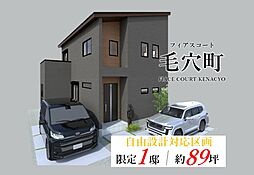 フィアスコート毛穴町