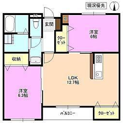 ヴィラ・クレアーレ