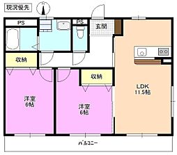 マンションエーケールムス