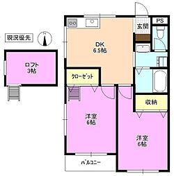 ビューテラス21　Ａ