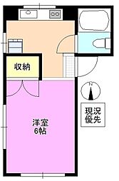 アメニティミネムラ