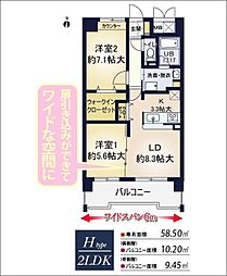 ア・ミュゼ新大阪 310