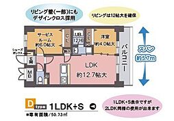 リンデンプラザ心斎橋 606