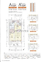 レオンコンフォート神戸山手通 201