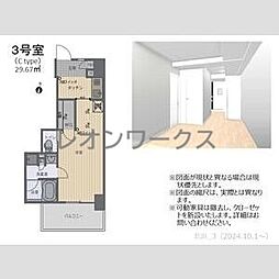 アーバネックス北浜 303