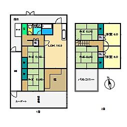 高知市高須3丁目の一戸建て