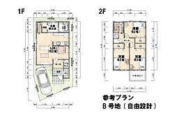 松山市立花4丁目