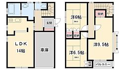 保城貸家