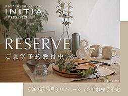 コスモフォーラム所沢