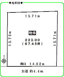 関市迫間台二丁目　土地