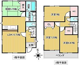 あま市新居屋清明66-13