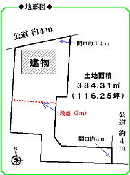 知多郡武豊町字楠5丁目の土地