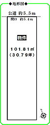 岡崎市六供本町2丁目の土地