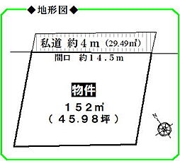 岳見町売地