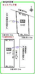 各務原市那加雄飛ケ丘町土地