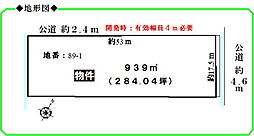 四日市市釆女町　売地