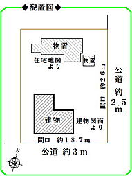 中津川市茄子川　戸建